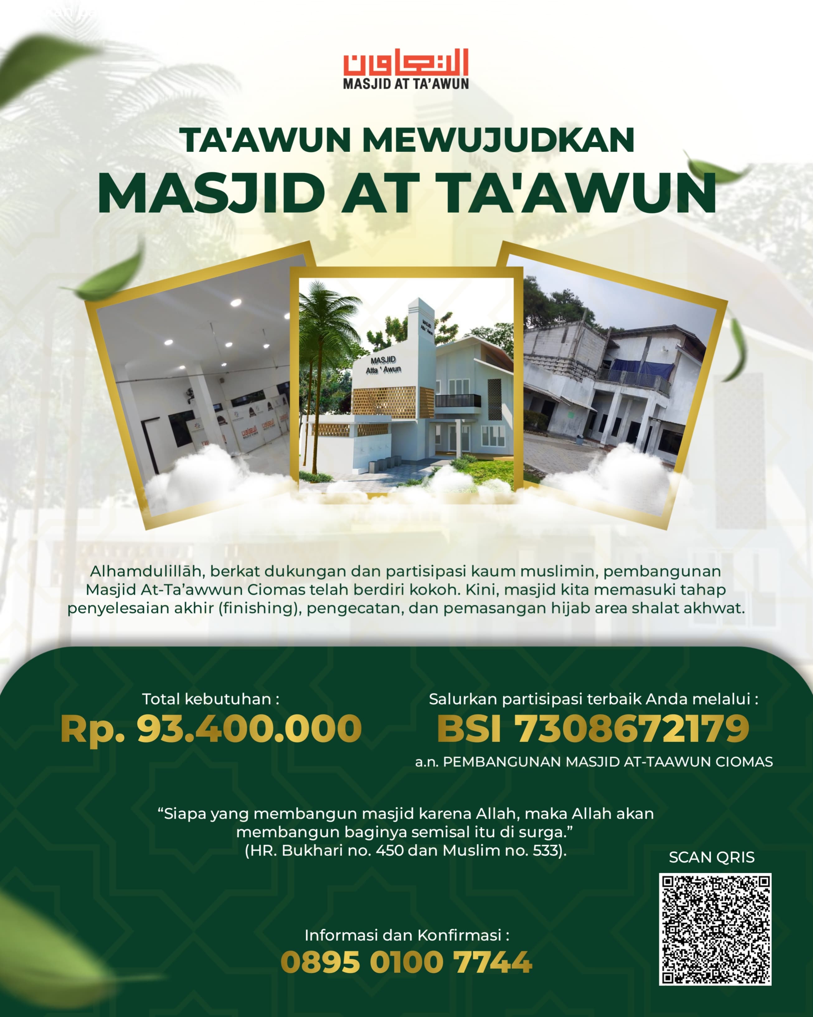 Ta’awun untuk Masjid At-Ta’awwun